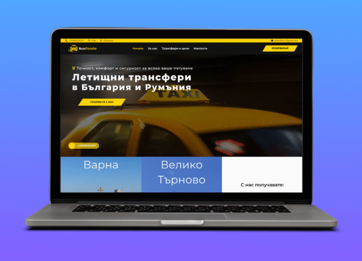 T&B Technology- изработка на уебсайт Rusetransfer