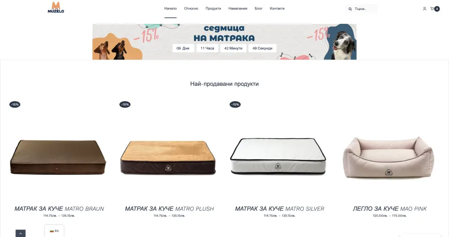A Mattress Week countdown above the best-selling products