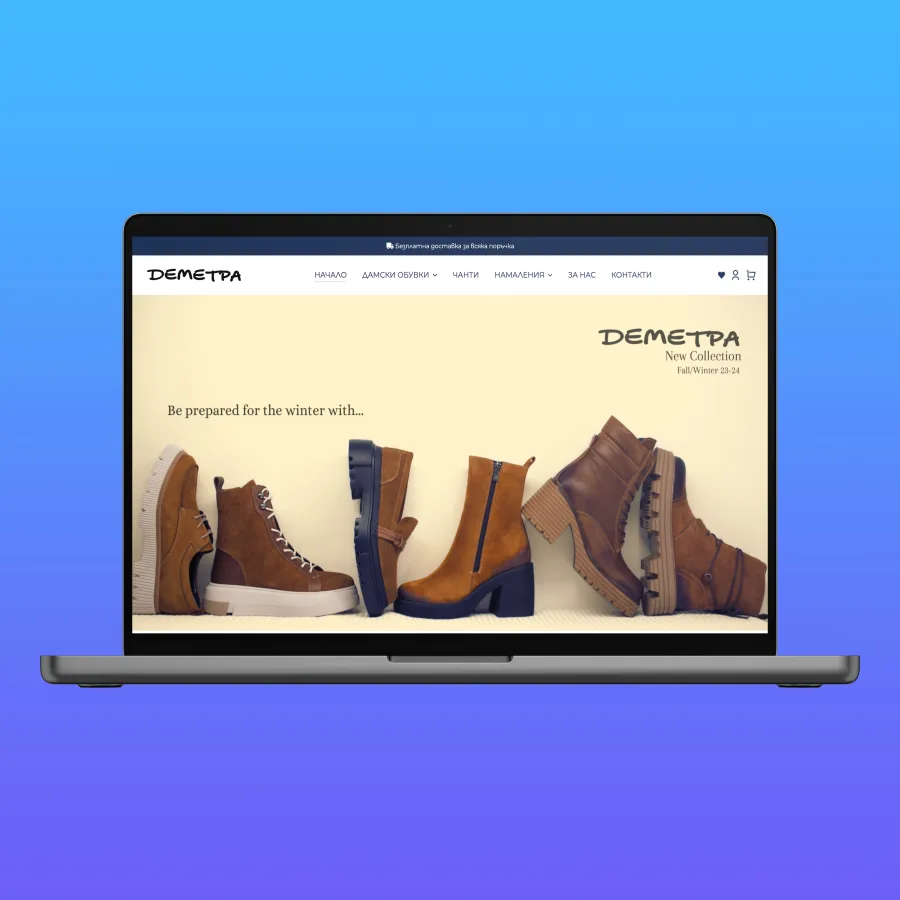 Началната страница на онлайн магазина на Demetra Shoes на лаптоп