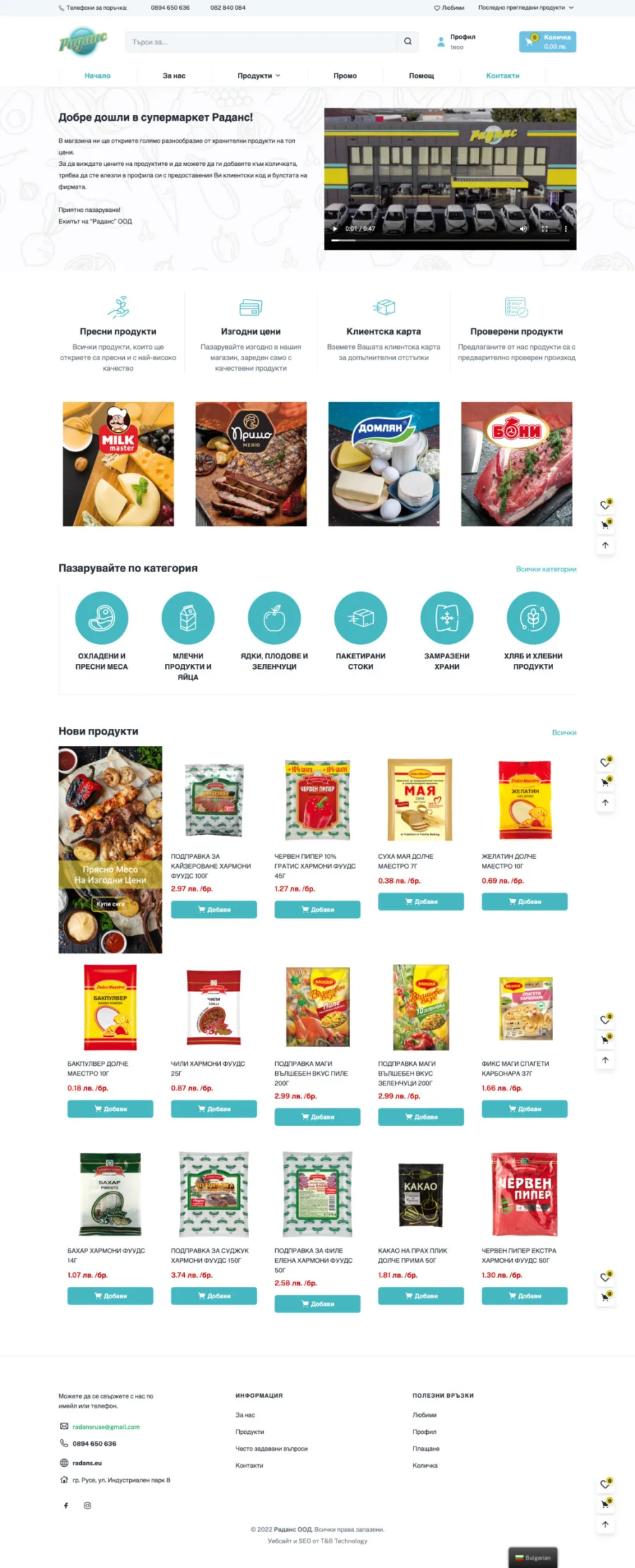 The full Radans store home page
