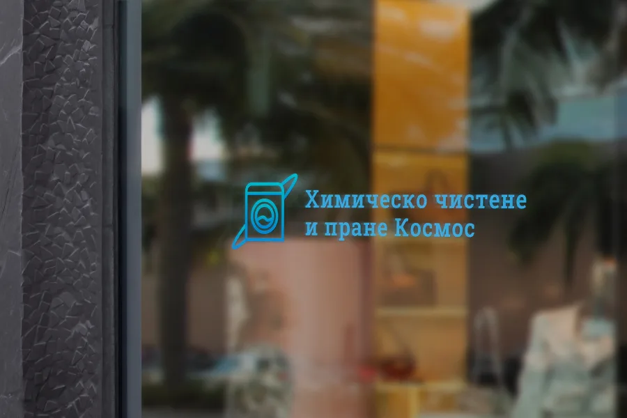 The Kosmos logo on a shop window