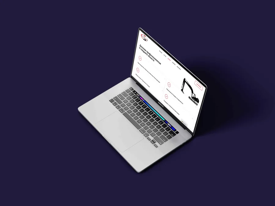 Страницата с услугите: четирите области, в които работи фирмата