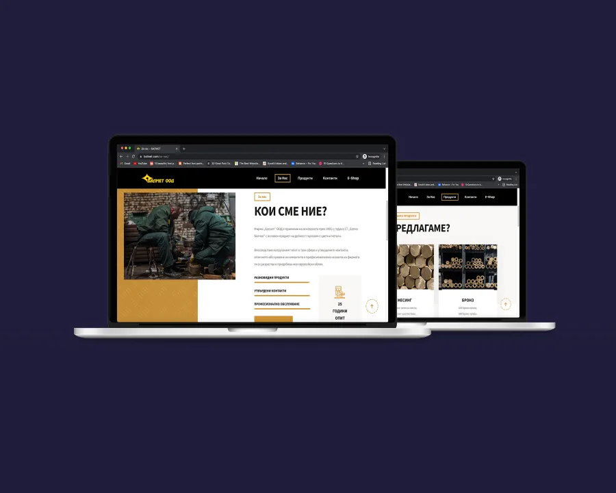 The Balmet corporate site on two laptops: About and Products
