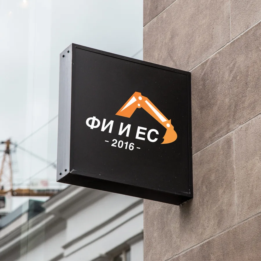 The Fi i Es logo on a wall sign