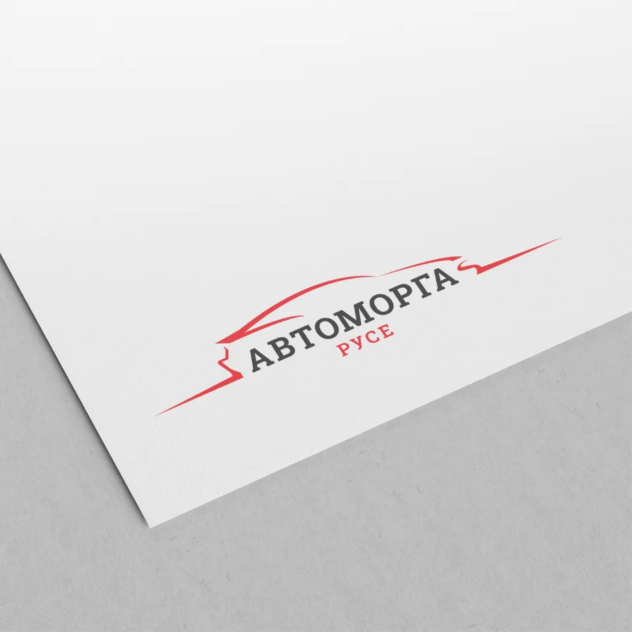 The Avtomorga Ruse logo on a sheet of white paper