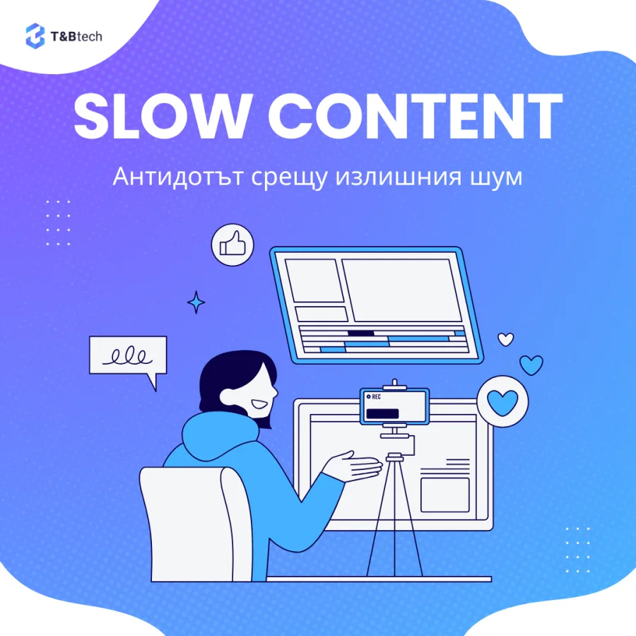 Slow content – антидотът срещу излишния шум: жена снима видео с телефон на статив