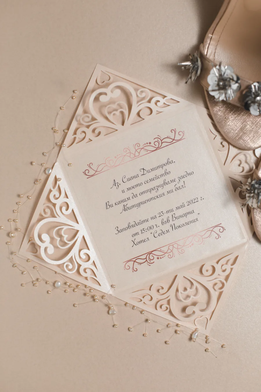 A square prom invitation with four folding lace corners