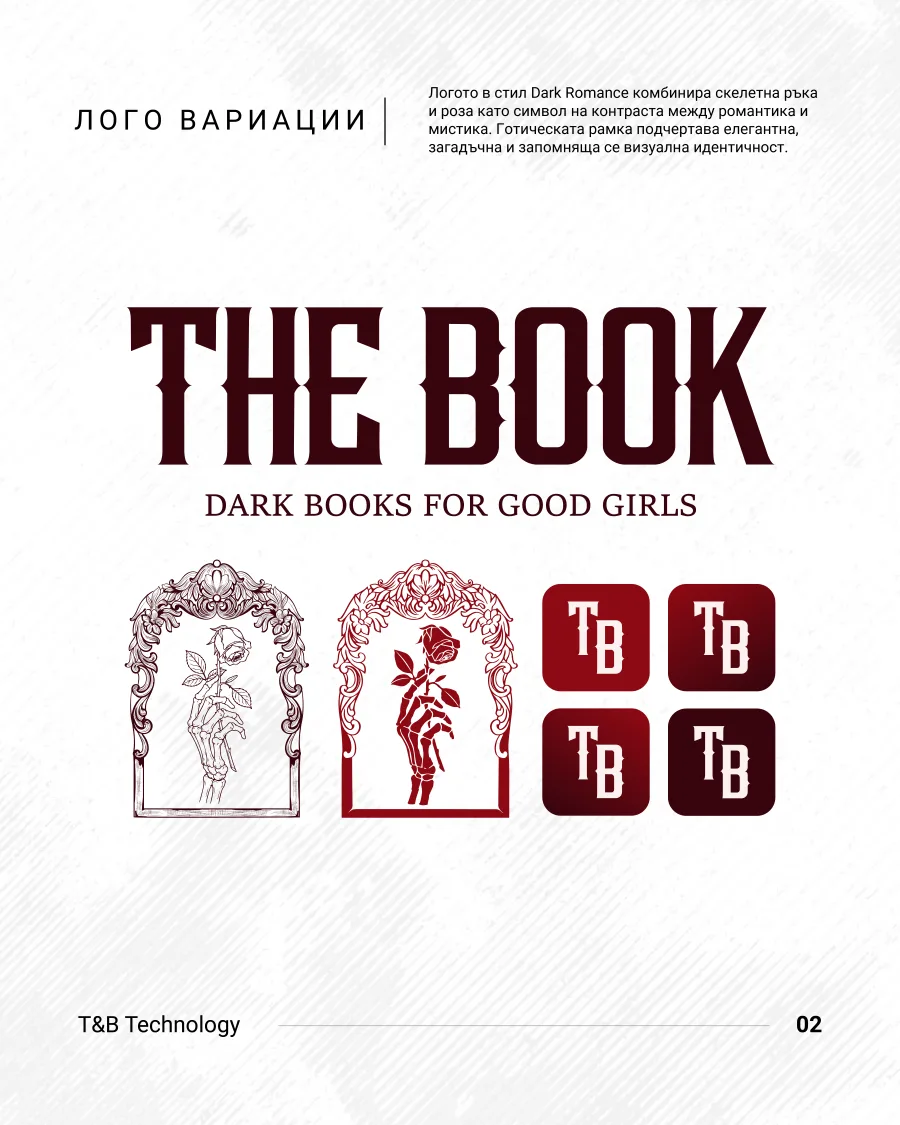 The Book logo variants