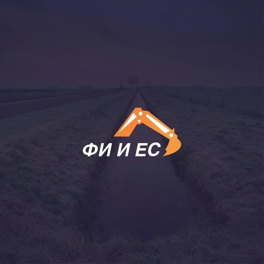 Фи и Ес
