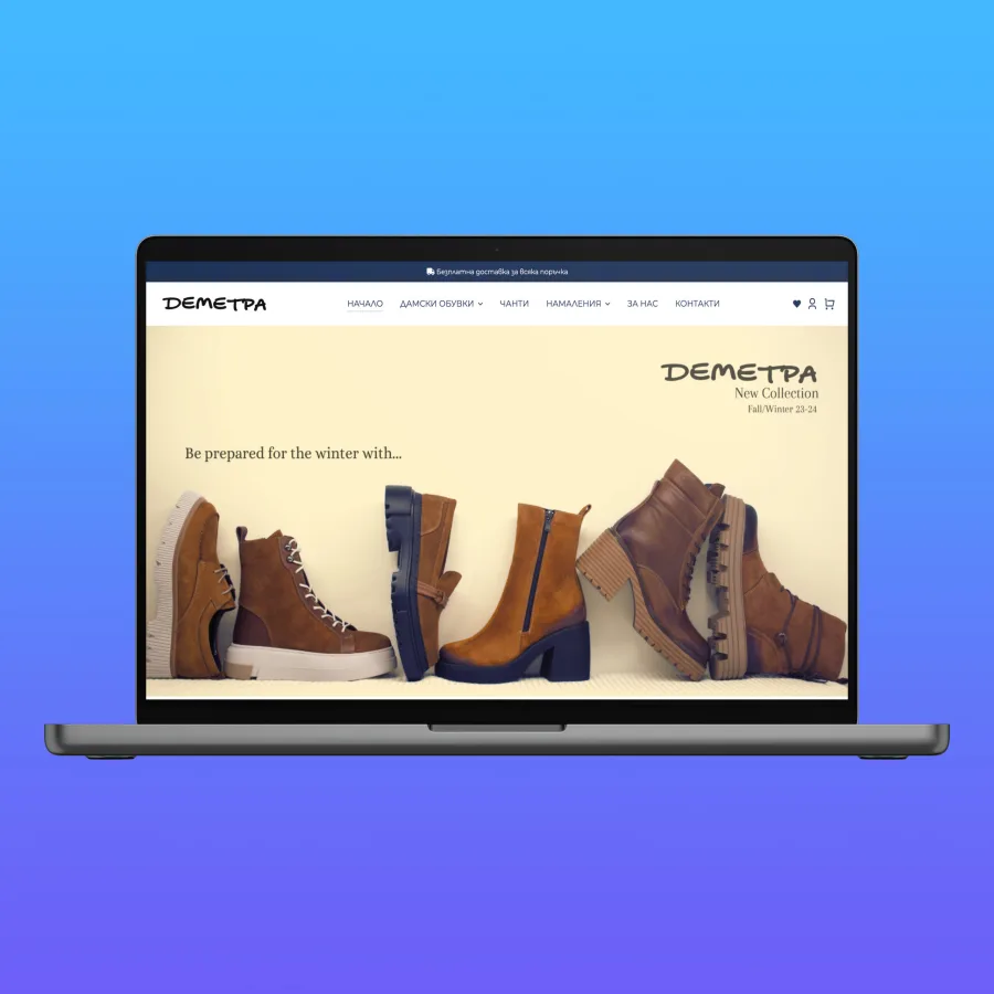 Началната страница на онлайн магазина на Demetra Shoes на лаптоп