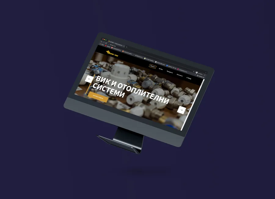 The Balmet website on a desktop monitor: plumbing and heating systems