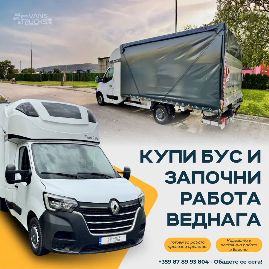 Ad creative: buy a van and start work straight away